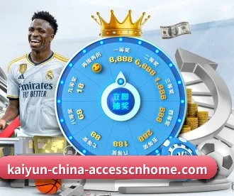 开云 - kaiyun官网首页 - 即时比分入口 APP 深度功能