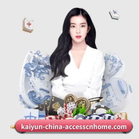 开云 - kaiyun官网首页 - 即时比分入口 APP