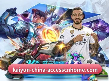 开云 - kaiyun官网首页 - 即时比分入口 APP 界面
