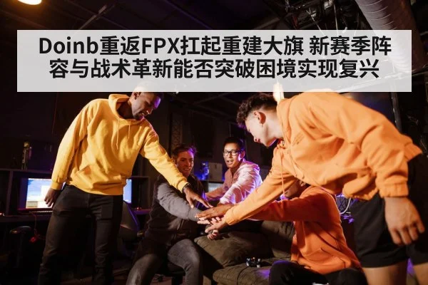 esports team huddle