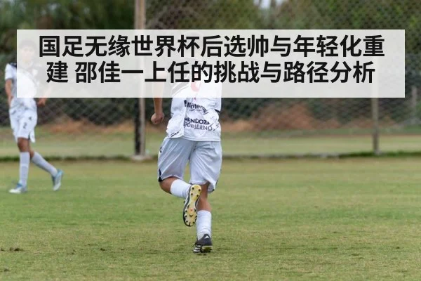 young soccer players training match